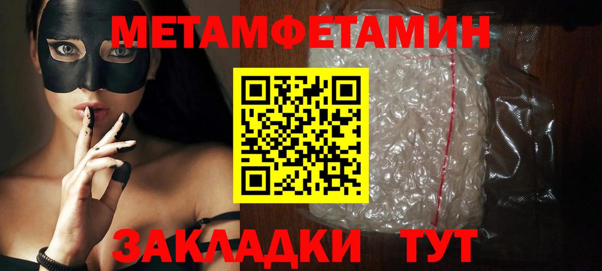АМФЕТАМИН  Вход с VPN  Донской  АМФ Premium  АМФ 