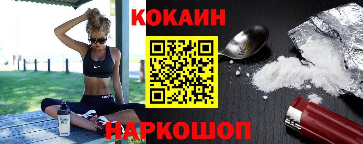 Гашиш  МЕТ  Экстази  Cocaine  Меф кристаллы  Донской  МАРИХУАНА  Вход с VPN  Бошки Шишки  Гашиш  МДМА 