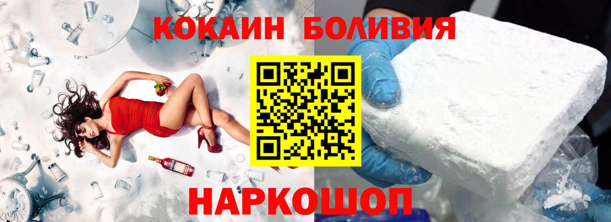 COCAIN FishScale Донской