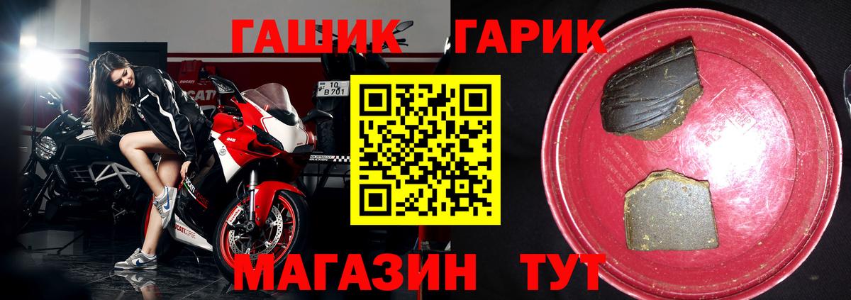 купить наркотик  Гашиш гарик  Вход с VPN  ГАШ VHQ  Донской 