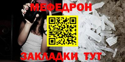 трава Волжский