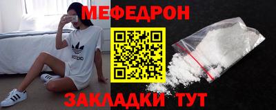 скорость mdpv Волжск