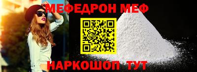 трава Волжский