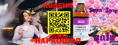 трава Волжский