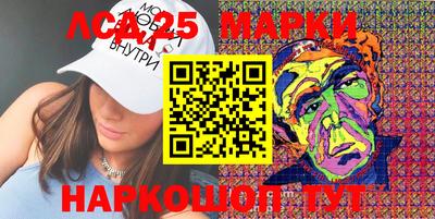 гашишное масло Волгодонск