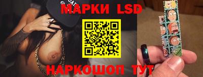 трава Волжский