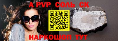 скорость mdpv Волжск