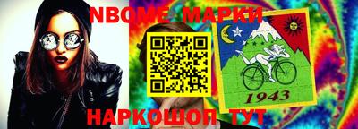 гашишное масло Волгодонск