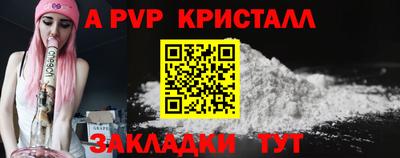 гашишное масло Волгодонск