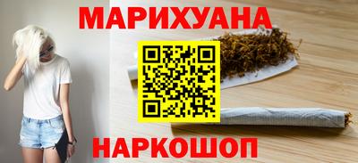 трава Волжский