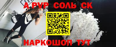 гашишное масло Волгодонск
