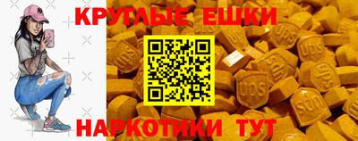 mdma Гагарин