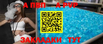 трава Волжский