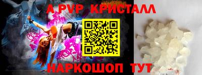 трава Волжский