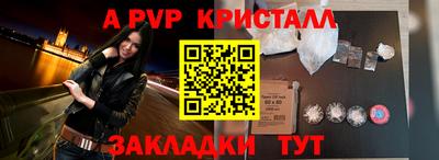 гашишное масло Волгодонск