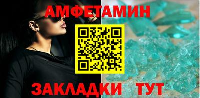 скорость mdpv Волжск