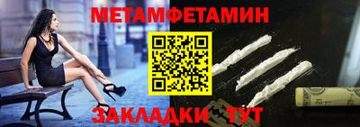 гашишное масло Волгодонск