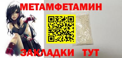 трава Волжский