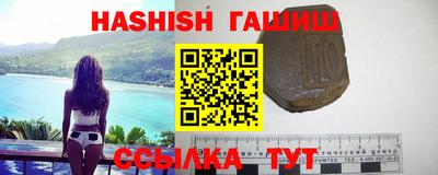 трава Волжский