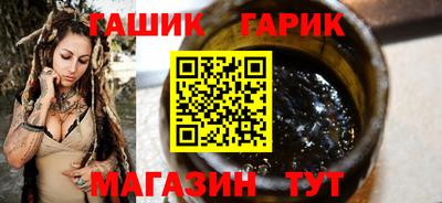 герыч Гай