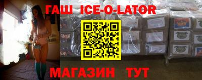 герыч Гай
