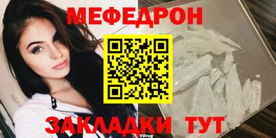 скорость mdpv Волжск