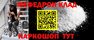трава Волжский