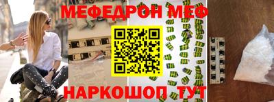 скорость mdpv Волжск