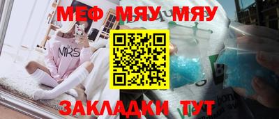 скорость mdpv Волжск