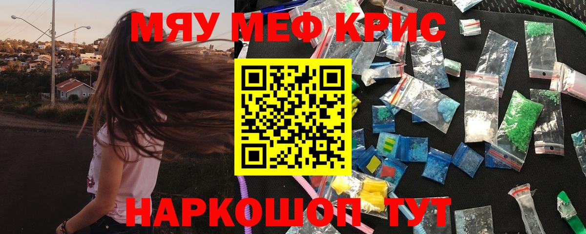 МЕФ  Донской