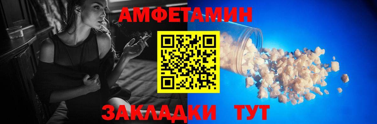 Первитин кристалл  Вход с VPN  Донской 