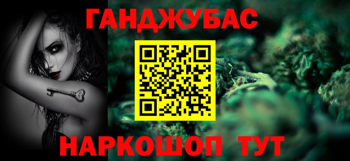 Бошки марихуана SATIVA & INDICA  Вход с VPN  Канабис индика  Шишки марихуана марихуана  Донской 